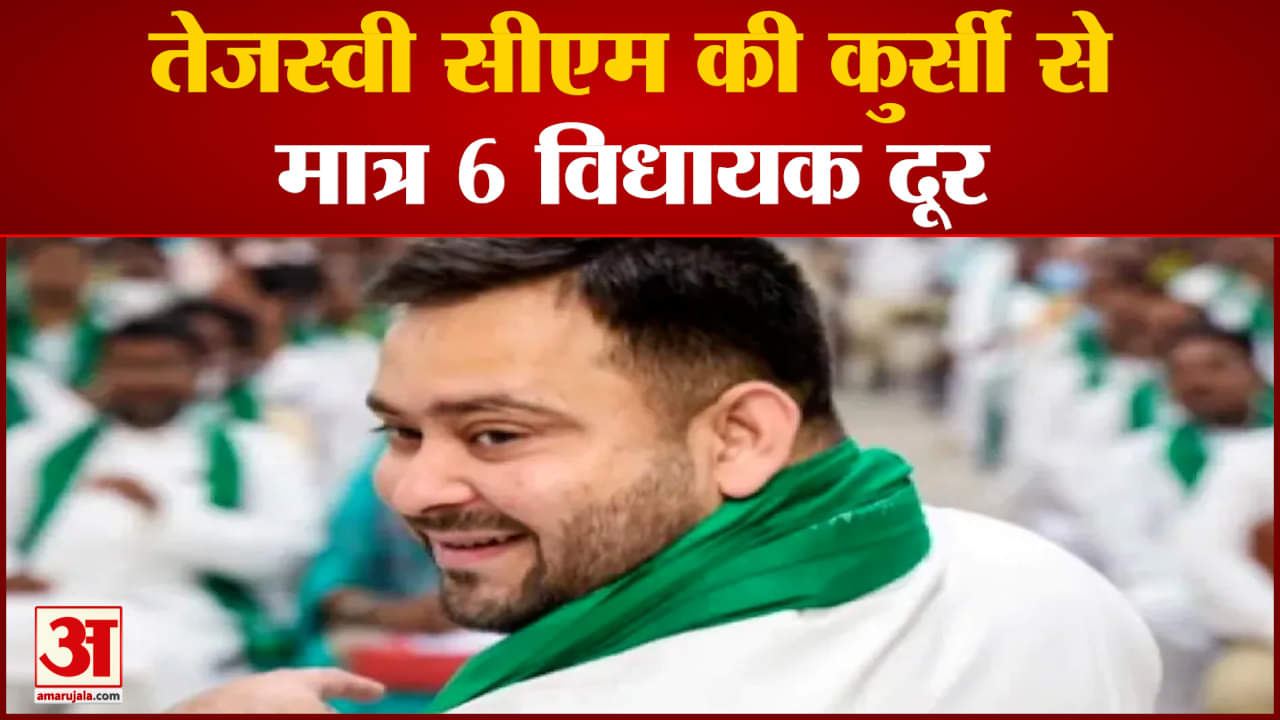 तेजस्वी यादव