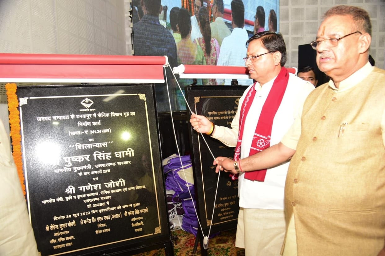 CM in chamawat.