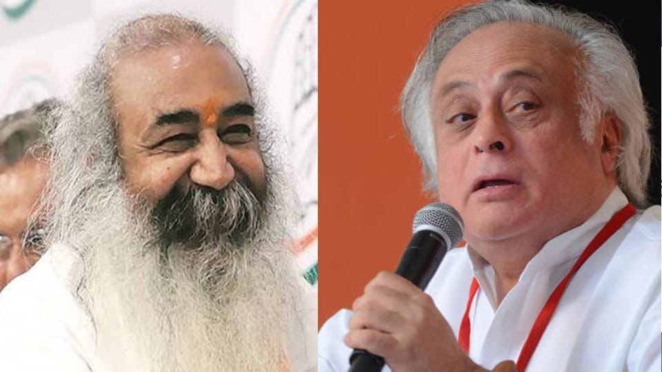 Udaipur Murder Case Two Congress leaders clash over Kanhaiyalal murder case Acharya Pramod Krishnam Jairam Ramesh