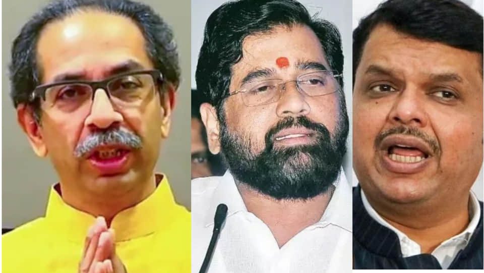 उद्धव ठाकरे, एकनाश शिंदे और देवेंद्र फडणवीस