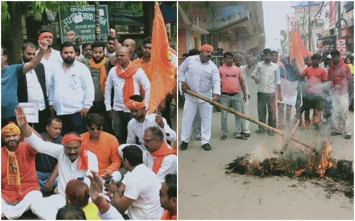 Protest in varanasi against Udaipur murder case Bajrang Dal and Vishwa hindu parishad demonstrated Shiv Sainiks burnt effigy of Rajasthan CM