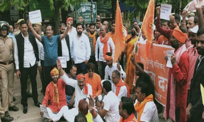 Protest in varanasi against Udaipur murder case Bajrang Dal and Vishwa hindu parishad demonstrated Shiv Sainiks burnt effigy of Rajasthan CM