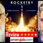 रॉकेट्री: द नांबी इफेक्ट रिव्यू
