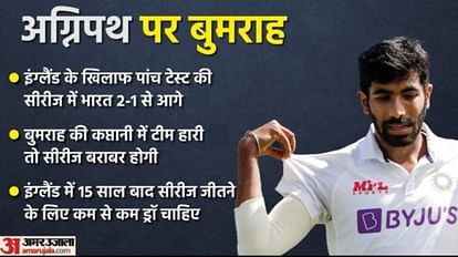 IND vs ENG will Team India New Captain Jasprit Bumrah show Sehwag and Rahane charisma check records of caretaker captains in last 20 years