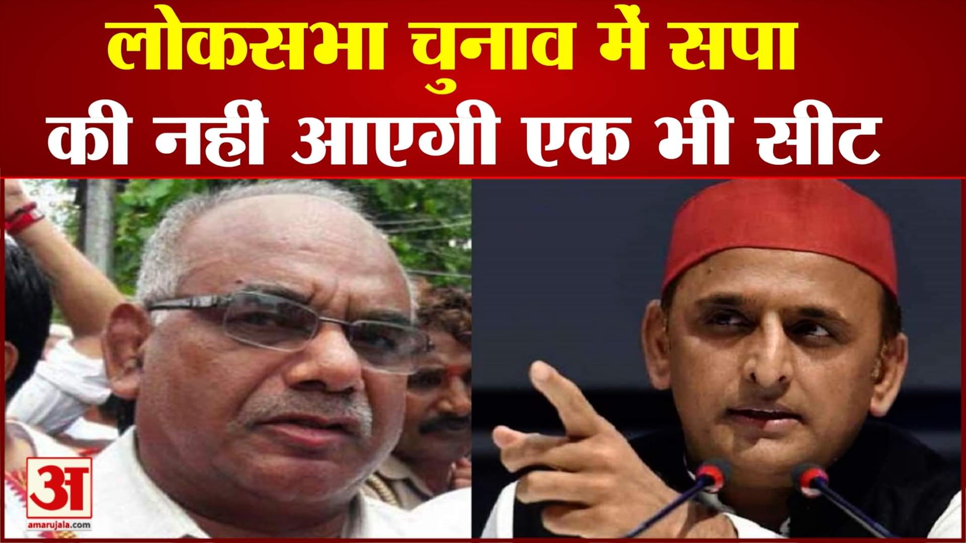 अखिलेश यादव