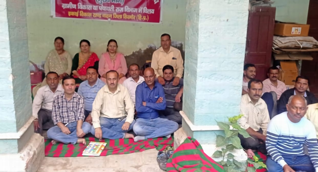 jila parisad employees strike continues  in sirmaur district and others association came to the support