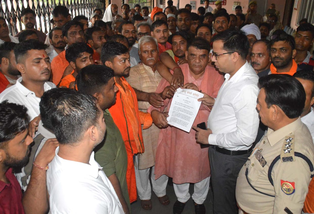 Hindu Sangharsh Samiti staged a sit-in in the Collectorate