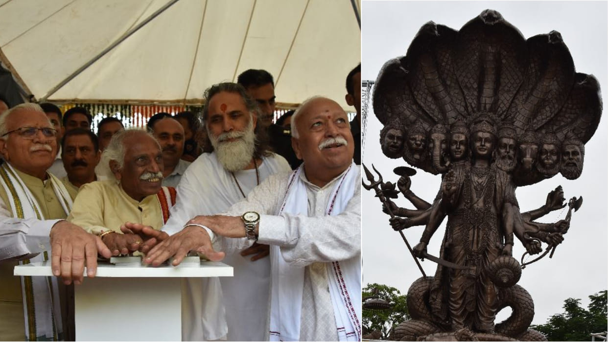 Unveiled the Virat swaroop of Lord Krishna at Geeta Sthali Jyotisar in Kurukshetra