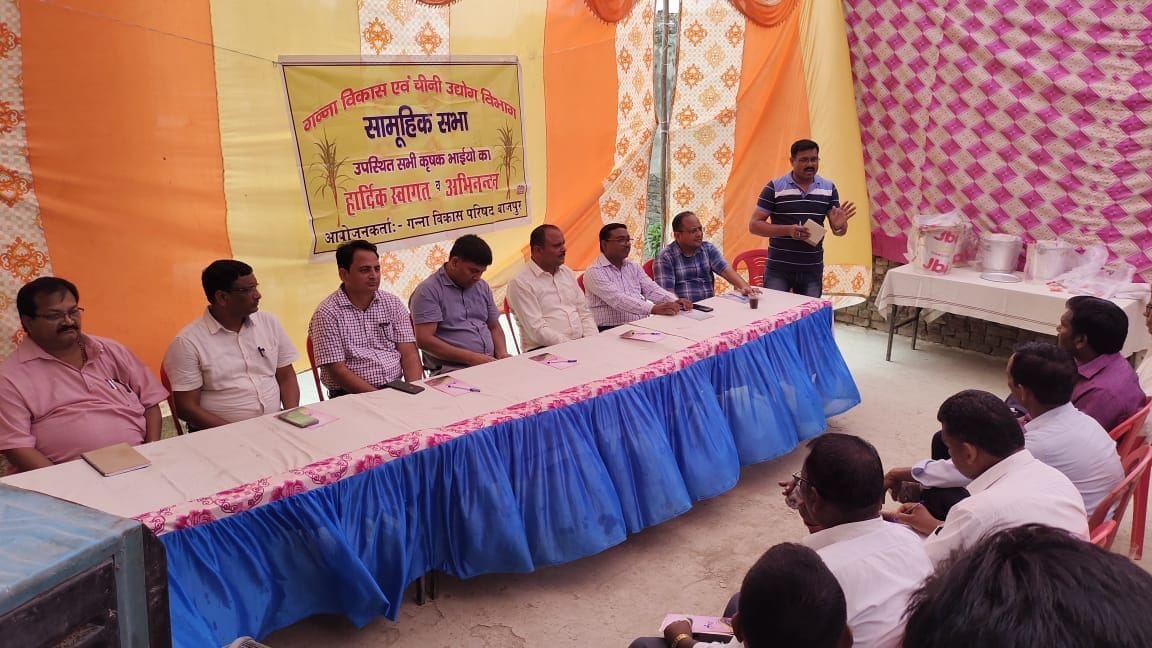 agricultur oficers brif to sugarcane farmar