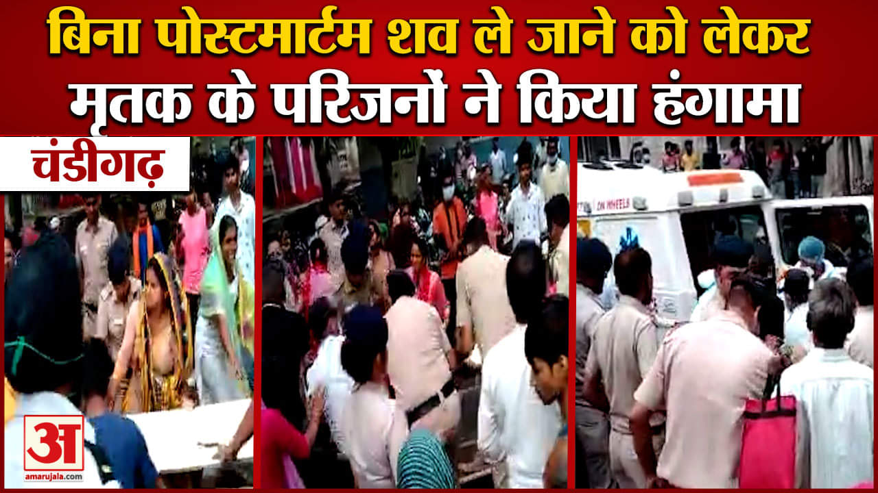 चंडीगढ़