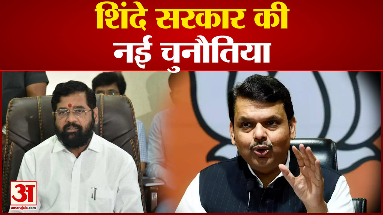 सीएम शिंदे