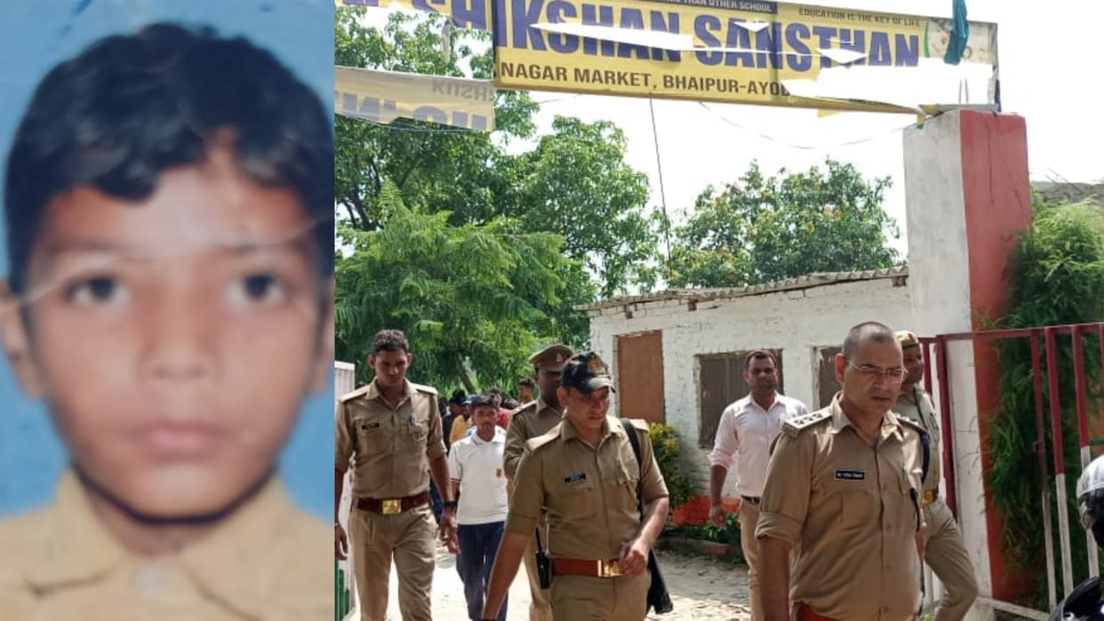 A child died when a spring falls on a child in a school in ayodhya.