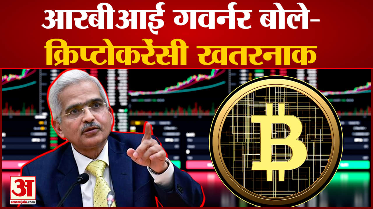 क्रिप्टोकरेंसी