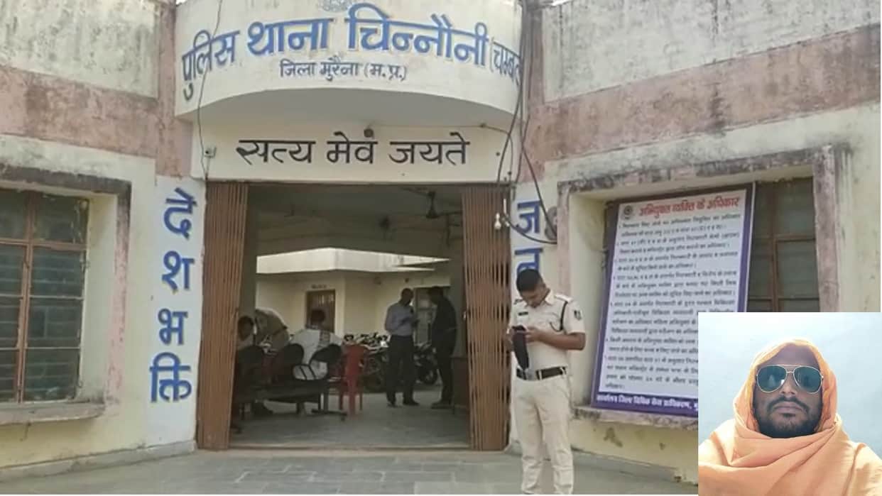 MP News: In Chambal, the prize dacoit asked for terror tax, when the laborers were beaten up, the contractor stopped the work.