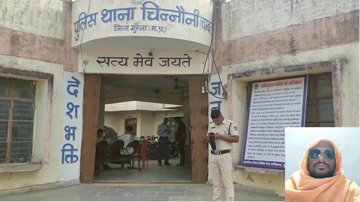 MP News: In Chambal, the prize dacoit asked for terror tax, when the laborers were beaten up, the contractor stopped the work.