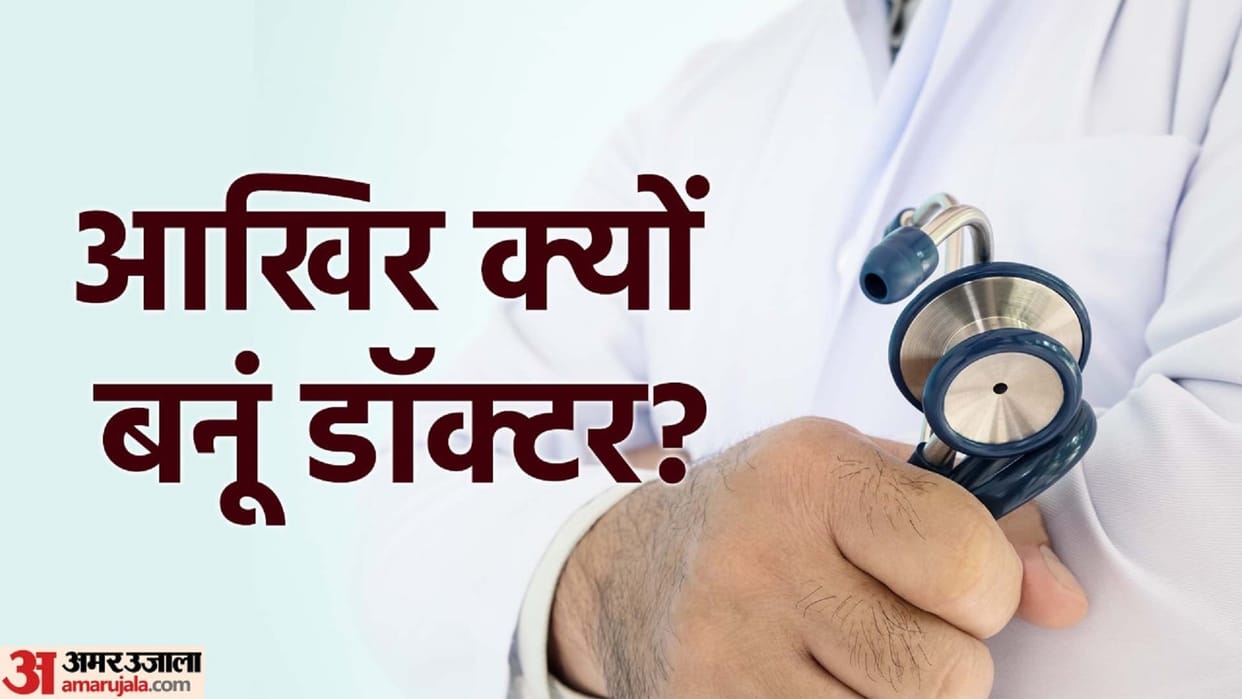 National Doctor's Day Exclusive Why Become Doctor After Faces Workplace Violence against Doctors In india