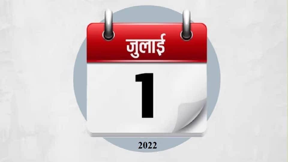 These 7 New Rules Effective From Today Know How it Effect News Is Hindi