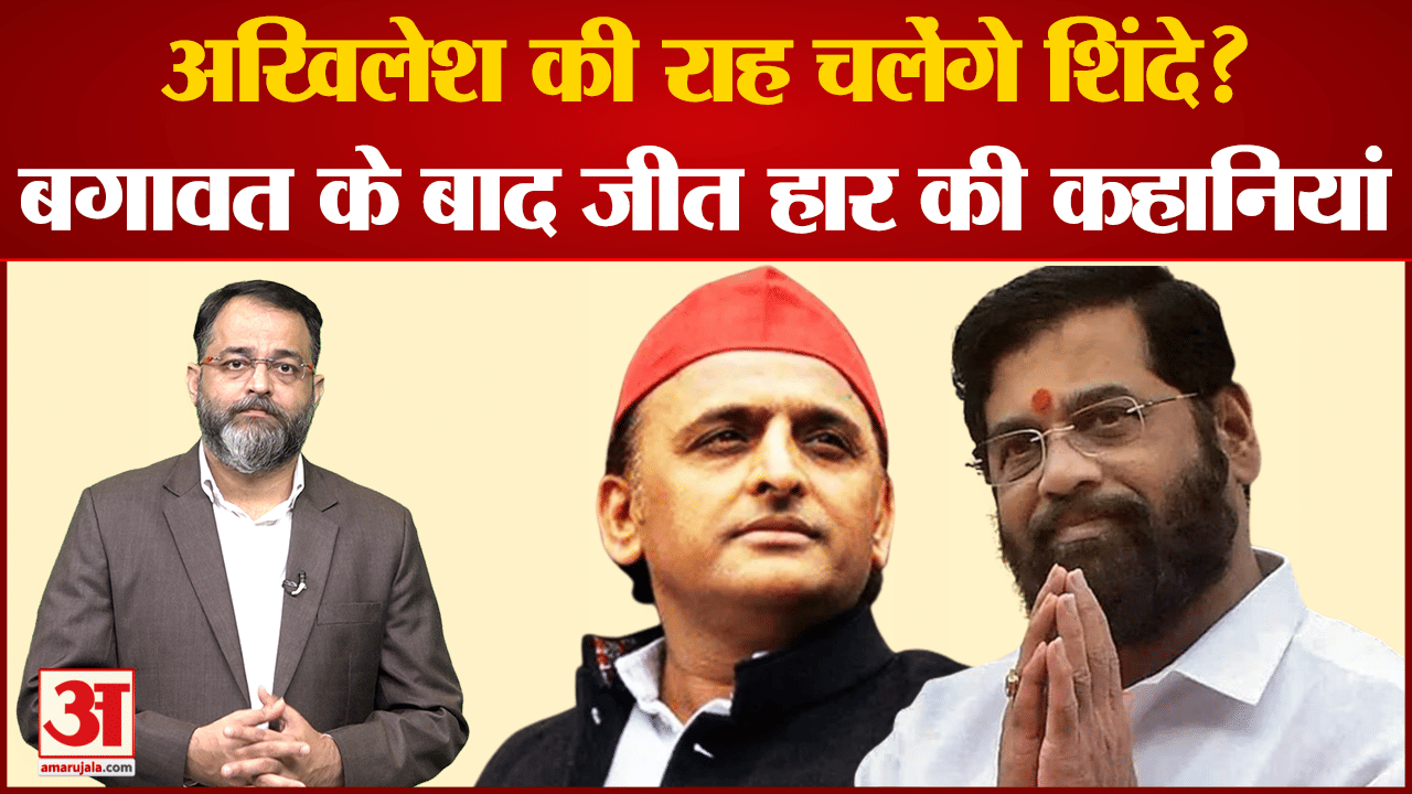 एकनाथ शिंदे