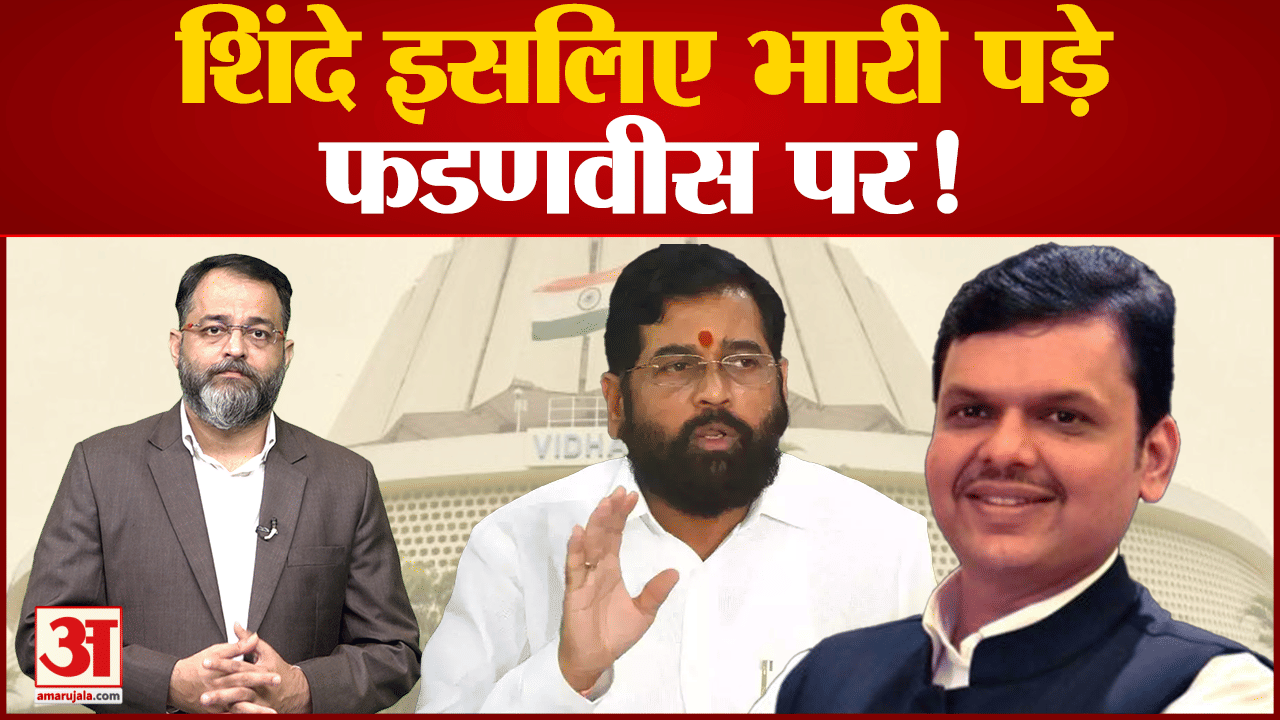 एकनाथ शिंदे