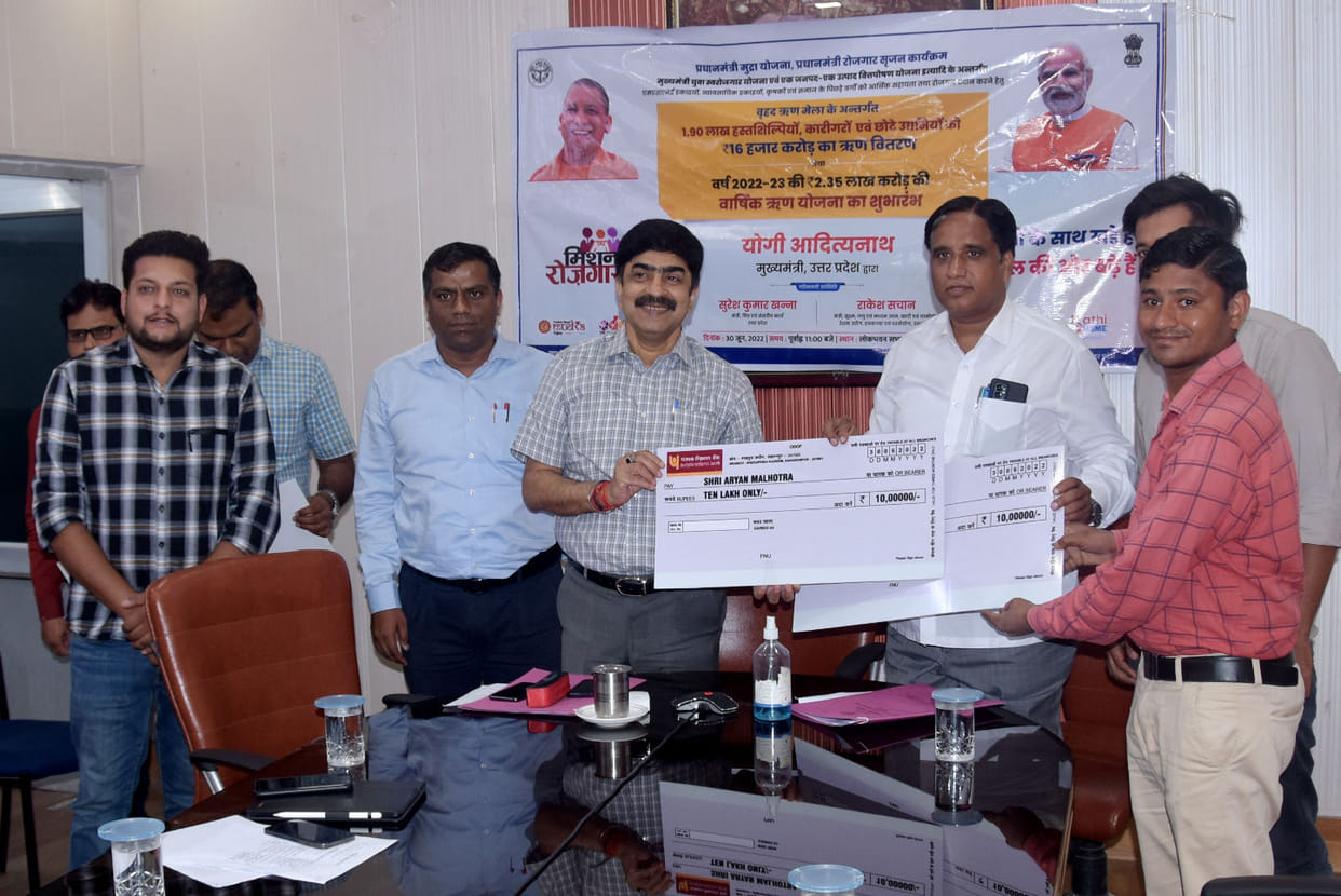 Loan distribution of Rs 1.12 crore done to seven beneficiaries