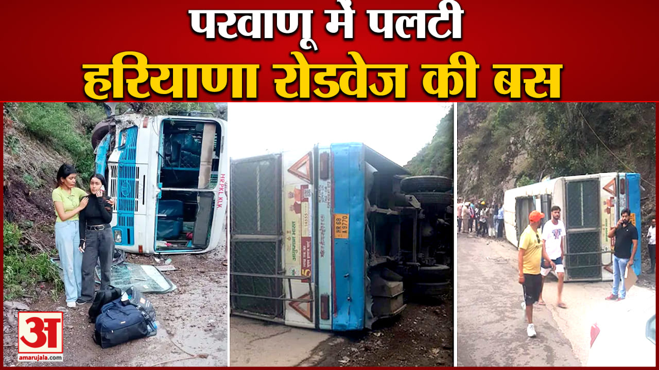 हरियाणा रोडवेज