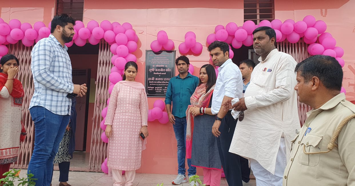 DM inaugurated pink toilet