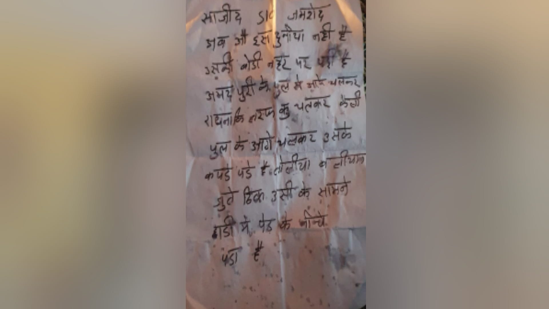 Now the family has been threatened after the murder of Sajid in Meerut
