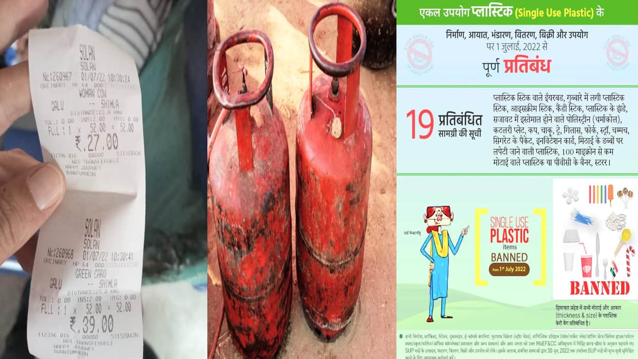 1st july 2022: six important changes from this month in Himachal, Half fare of women in HRTC buses, new LPG prices