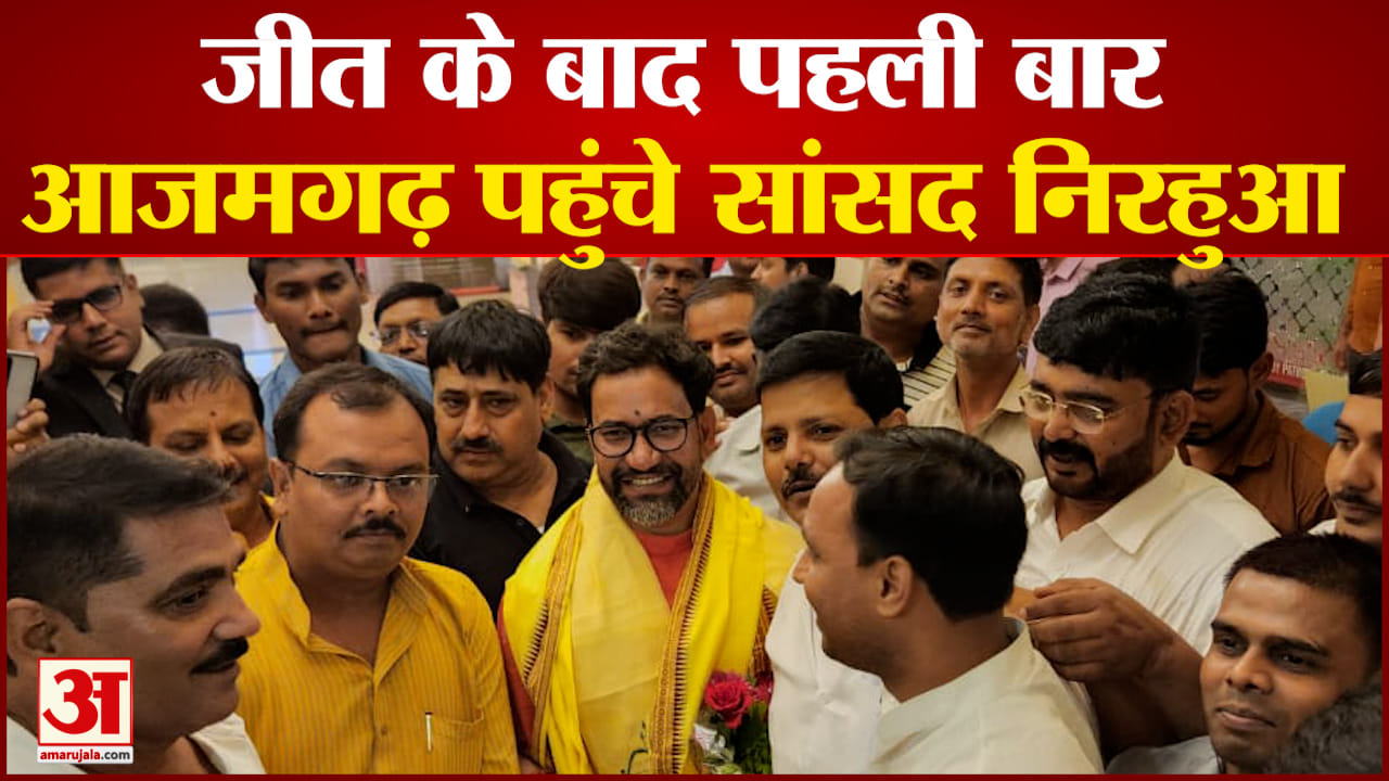 निरहुआ