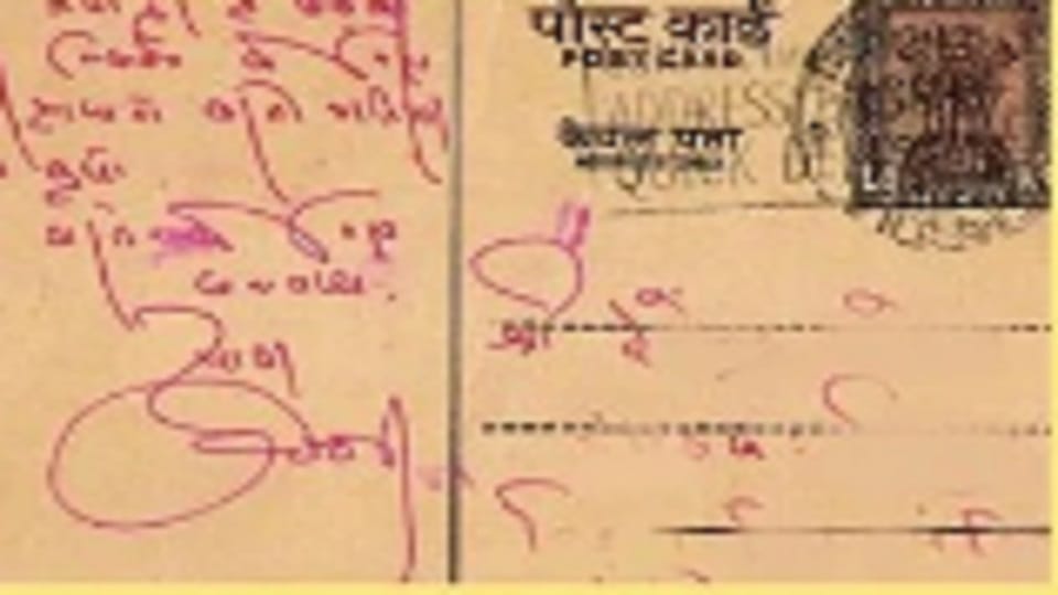 Post card was started in India on this day in 1879 demand decreased with time
