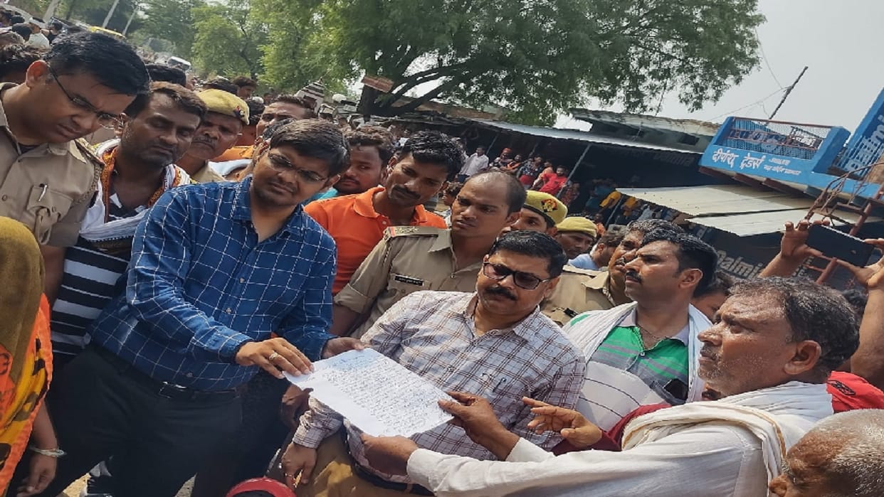 Prayagraj: Three people killed in current, condition of one critical