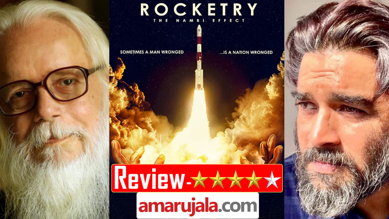Rocketry The Nambi Effect Movie Review and Rating in Hindi R Madhavan Nambi Naryanan Simran Sam Mohan