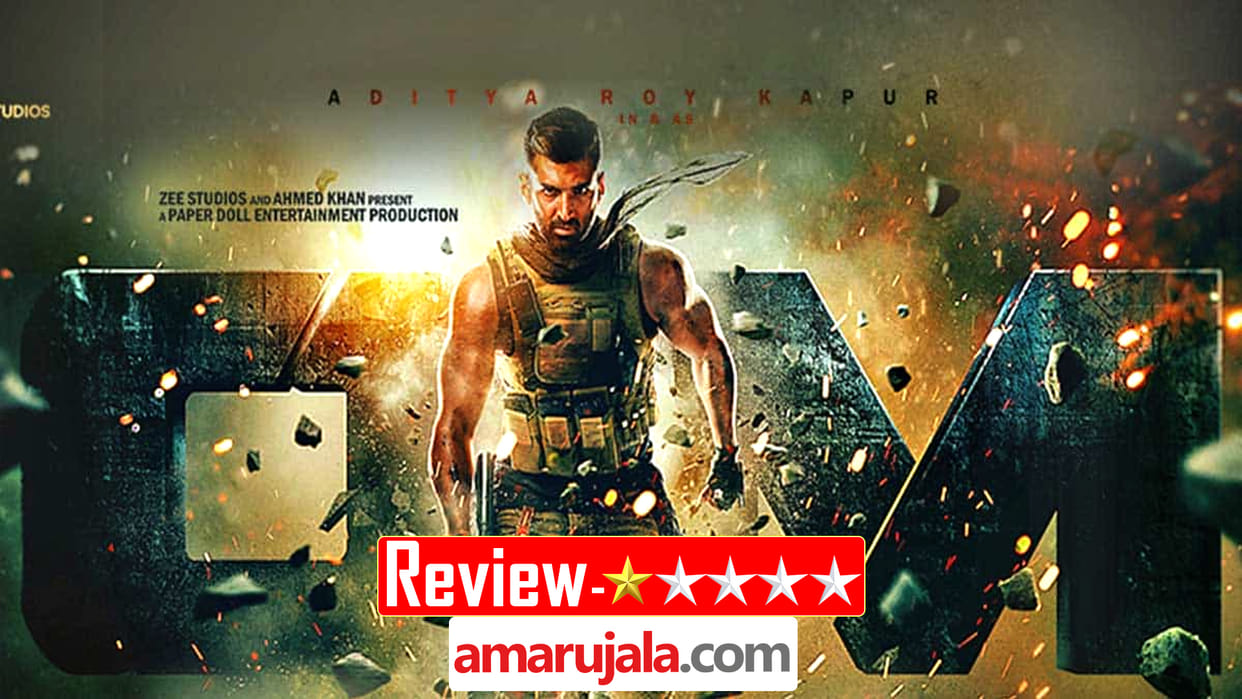 Rashtra Kavach Om Movie Review in Hindi by Pankaj Shukla Aditya Roy Kapur Sanjana Sanghi Prakash Raj Jackie Shroff Kapil Verma