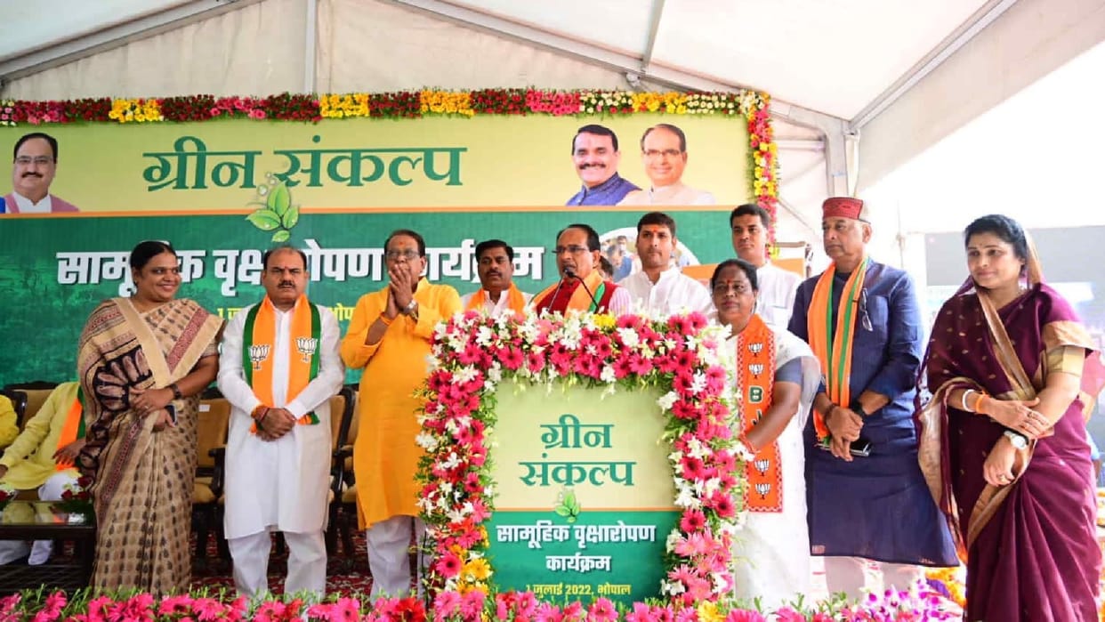 Mp Local Body Election: CM releases resolution letter for civic elections, cleanliness subject will be added in class 5th syllabus
