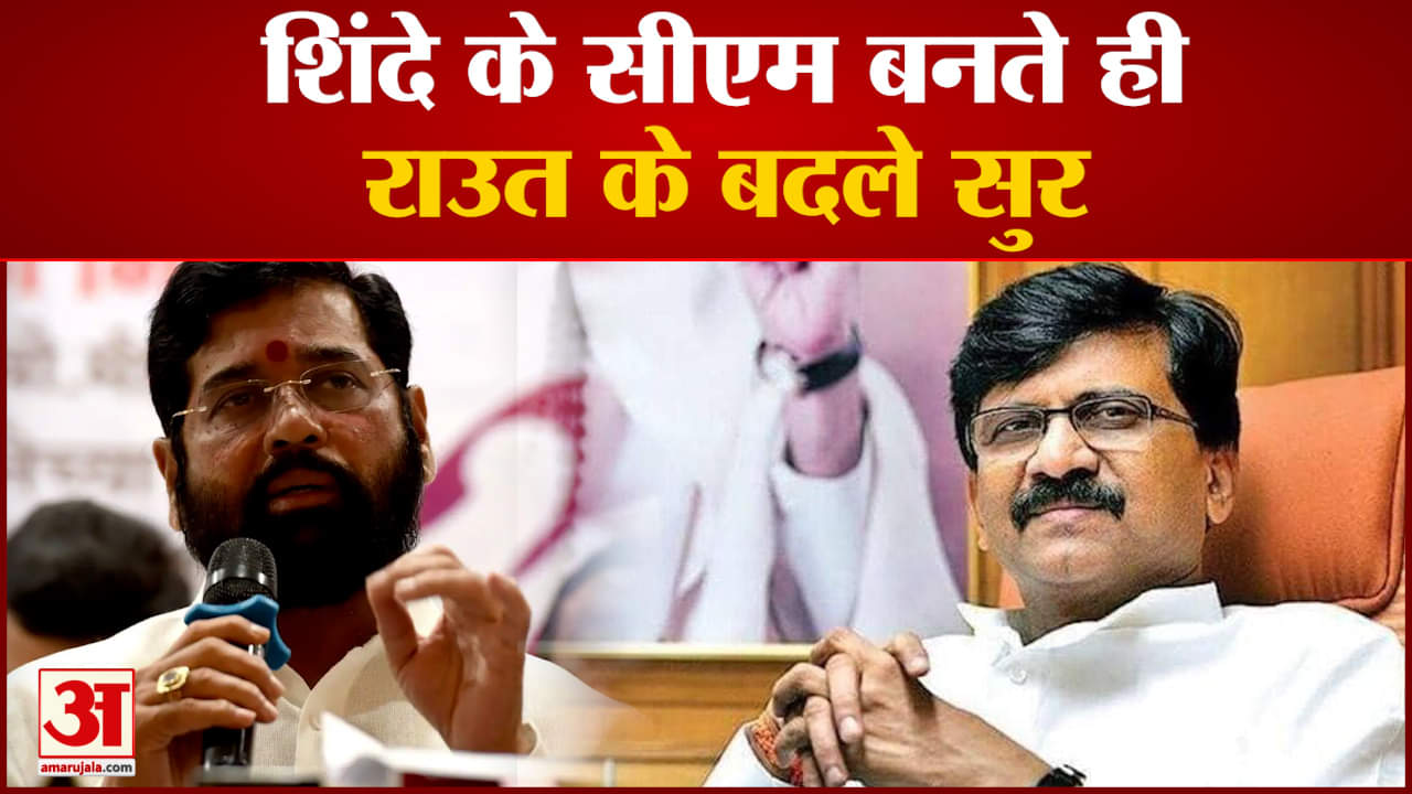 संजय राउत