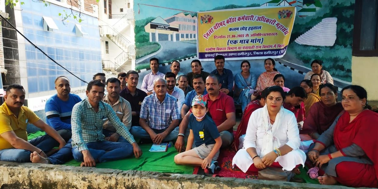 Mazdoor union came out in support of Zilla Parishad cadre personnel
