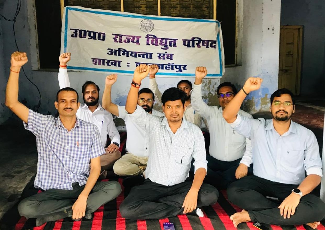 Engineers of Electricity Corporation started boycott of work