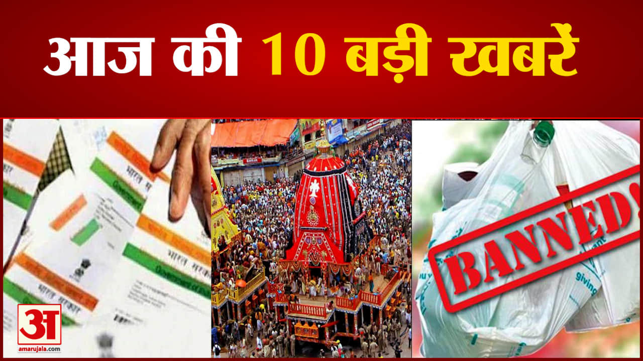 सुपरफास्ट