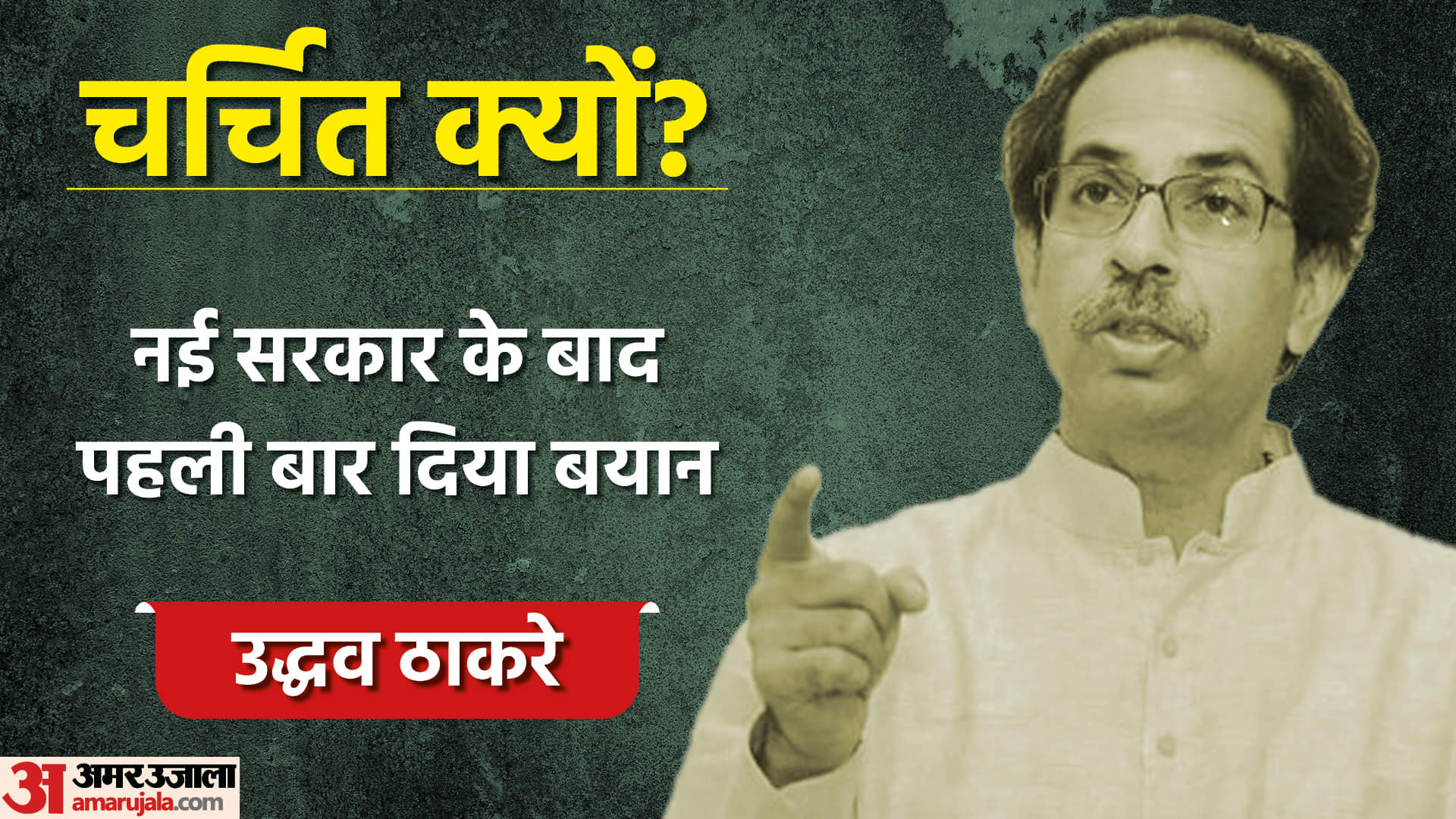 Faces Of The Day: Supreme Court strong comment on Nupur Sharma Jasprit Bumrah made history and Mamata Banerjee big statement on Presidential election