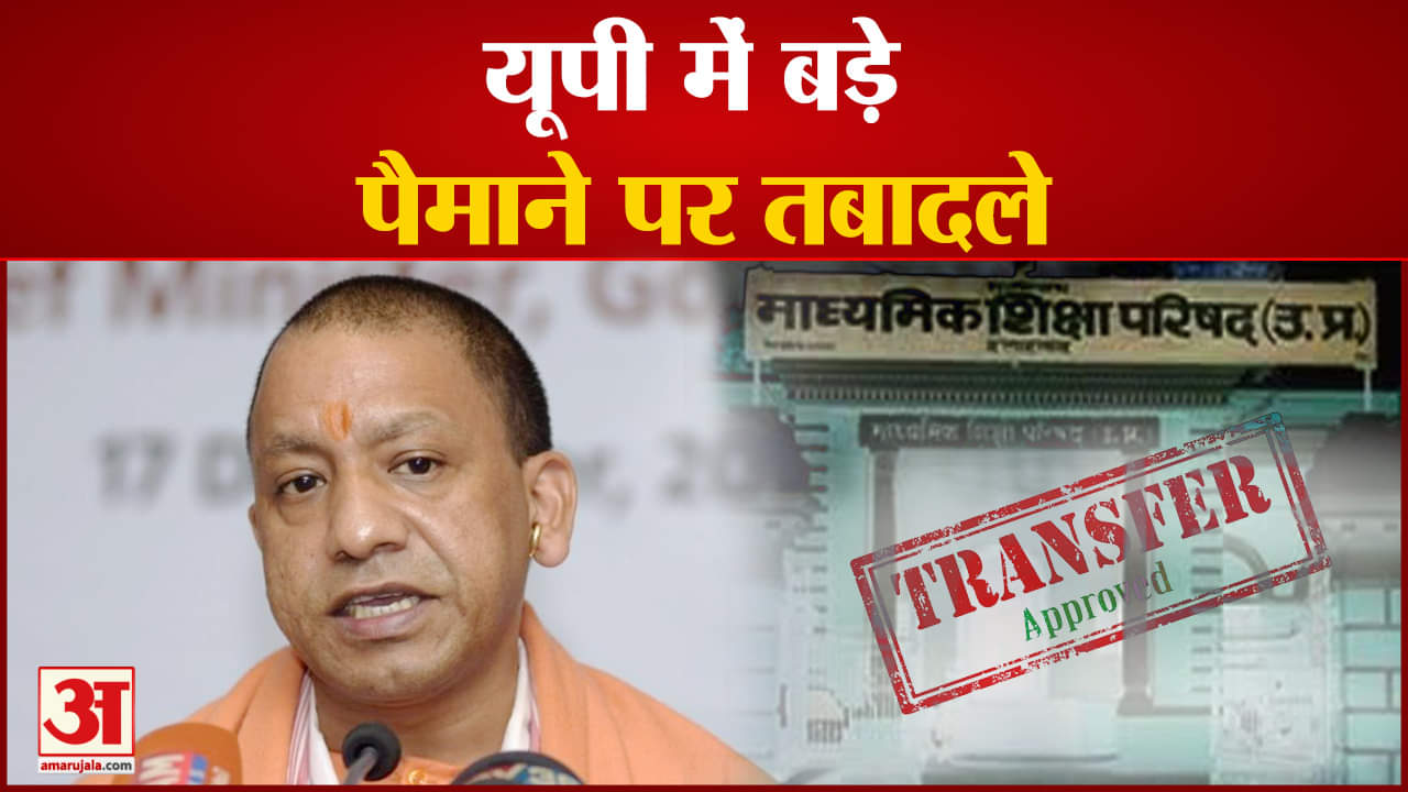 उत्तर प्रदेश