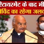 राष्ट्रपति चुनाव