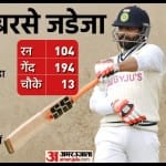 रवींद्र जडेजा
