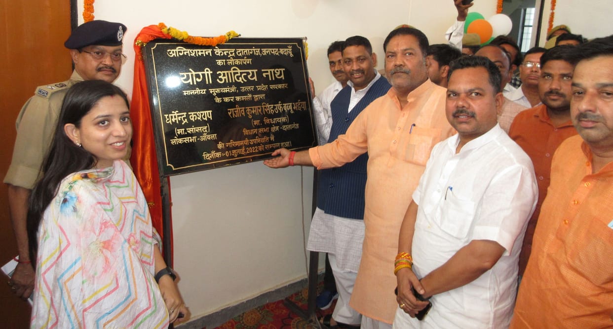 Civic Amenities