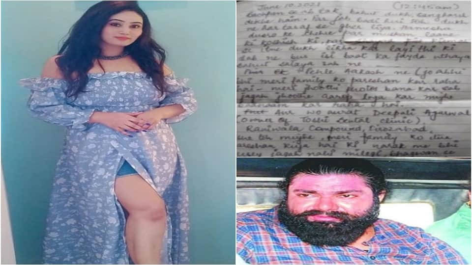 Agra ritika murder more secrets will be revealed from the bike recovered from spot in agra