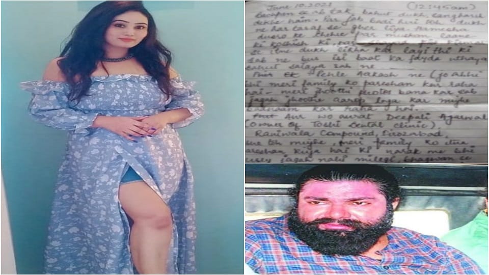 Agra ritika murder more secrets will be revealed from the bike recovered from spot in agra
