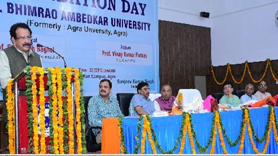 Ambedkar University 96th Foundation Day agra hindi news