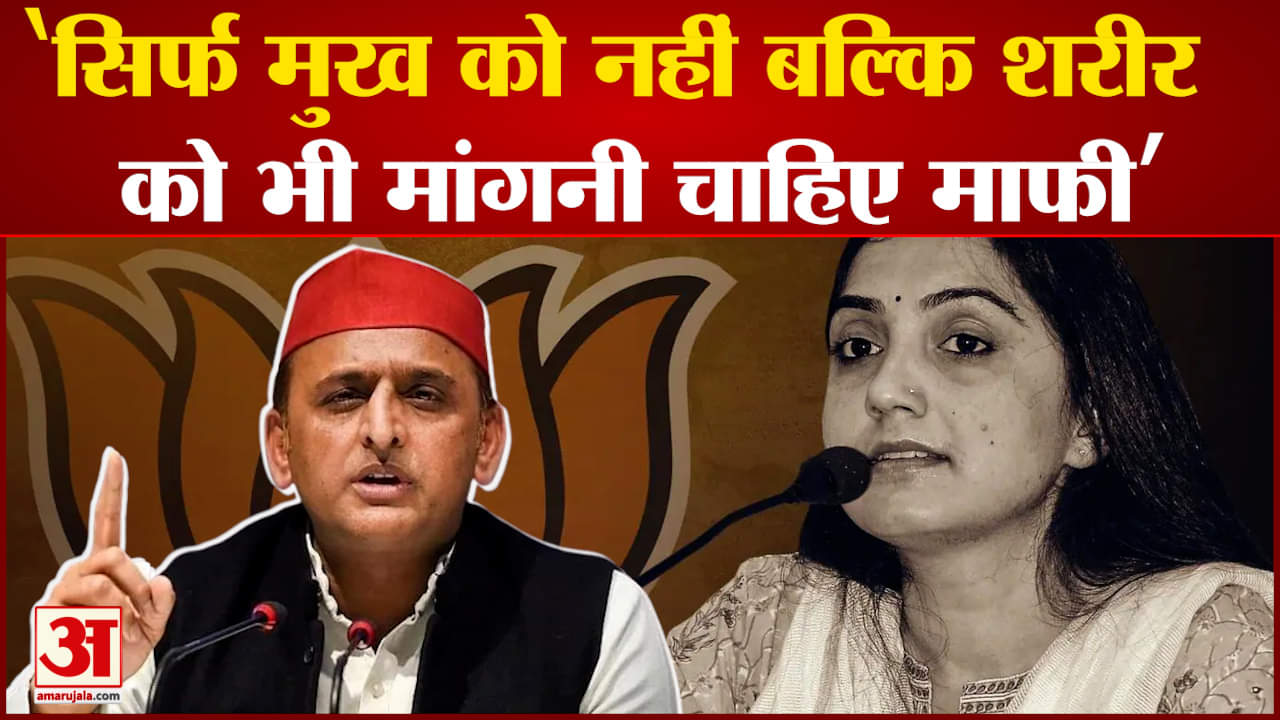 अखिलेश यादव