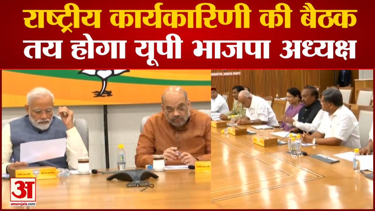 बीजेपी