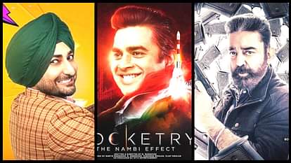 Box Office Report, JugJugg Jeeyo, Rocketry The Nambi Effect, Bhool Bhulaiyaa 2, Rashtra Kavach Om, 777 charlie, Khaao Piyo Aish Karo,