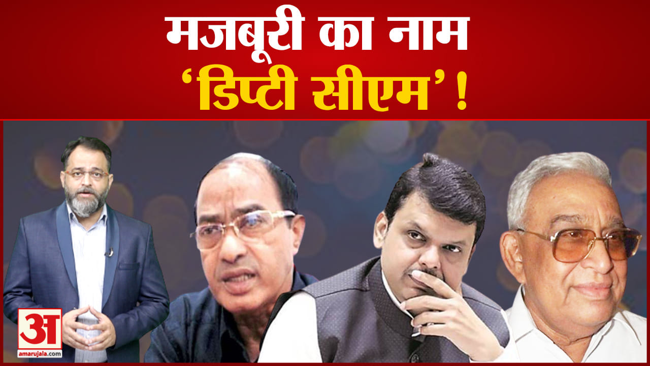 देवेंद्र फडणवीस